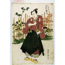 Utagawa Toyokuni I: - Waseda University Theatre Museum