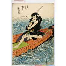 Utagawa Toyokuni I: 「赤掘水右衛門 松本幸四郎」 - Waseda University Theatre Museum