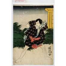 Utagawa Kunisada: 「袖助 尾上菊五郎」 - Waseda University Theatre Museum