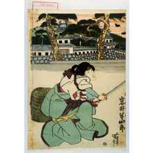 Utagawa Kunisada: 「[袖助妹おまつ] 岩井半四郎」 - Waseda University Theatre Museum