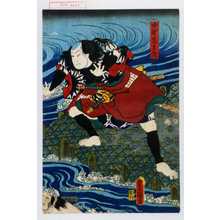 Utagawa Toyokuni III, 歌川豊国〈3〉 (豊国〈3〉)による浮世絵「「中野藤兵衛」」