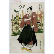 Utagawa Toyokuni I: - Waseda University Theatre Museum