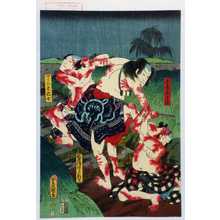 Utagawa Kunisada: 「若者嘉兵衛」「髪結はかた新七」「わかい者忠七」 - Waseda University Theatre Museum