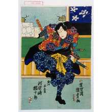 Utagawa Kunisada II: 「金江谷五郎 河原崎権十郎」 - Waseda University Theatre Museum