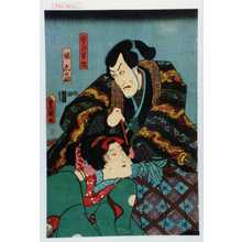 Utagawa Kunisada: 「宇治常悦」「娘志のぶ」 - Waseda University Theatre Museum