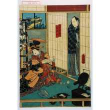Utagawa Kunisada: 「大黒屋惣六」「宮ぎの」 - Waseda University Theatre Museum