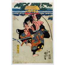 Utagawa Kuniyoshi: 「志賀台七」 - Waseda University Theatre Museum