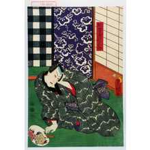 Utagawa Toyokuni III, 歌川豊国〈3〉 (豊国〈3〉)による浮世絵「「松賀屋孫三郎」」