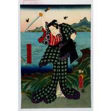 Utagawa Toyokuni III, 歌川豊国〈3〉 (豊国〈3〉)による浮世絵「「久七女房おたき」」