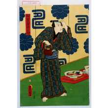 Utagawa Kunisada: 「松賀屋孫三郎」 - Waseda University Theatre Museum