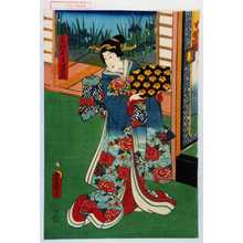 Japanese Print "「妾桂木 実ハ児白菊」" by Utagawa Toyokuni III, 歌川豊国〈3〉 (豊国〈3〉)