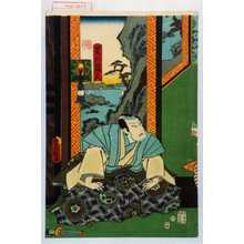 Utagawa Toyokuni III, 歌川豊国〈3〉 (豊国〈3〉)による浮世絵「「荒川蔵人」」