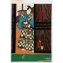 Utagawa Toyokuni III, 歌川豊国〈3〉 (豊国〈3〉)による浮世絵「「土佐修理之助」」