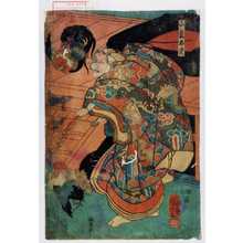 Utagawa Kuniyoshi: 「三荘太夫」 - Waseda University Theatre Museum