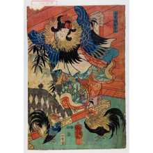 Utagawa Kuniyoshi: 「太夫娘おさん」 - Waseda University Theatre Museum