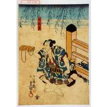 Utagawa Toyokuni III, 歌川豊国〈3〉 (豊国〈3〉)による浮世絵「「奴梶平」」