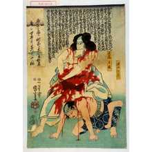 Utagawa Kuniyoshi: 「大高主殿」「猟師鴈蔵」 - Waseda University Theatre Museum