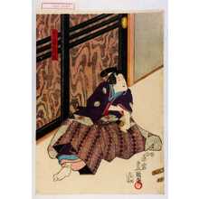 Utagawa Toyokuni III, 歌川豊国〈3〉 (豊国〈3〉)创作的日本版画《「印南かつま」》