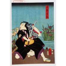 Utagawa Toyokuni III, 歌川豊国〈3〉 (豊国〈3〉)创作的日本版画《「大高主殿」》