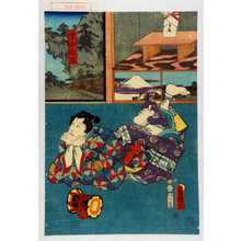 Utagawa Kunisada: 「鳥山秋作」 - Waseda University Theatre Museum