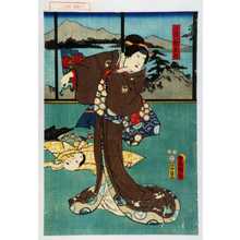 Utagawa Kunisada: 「うば秋しの」 - Waseda University Theatre Museum