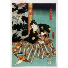 Utagawa Kunisada: 「鳥山秋作」 - Waseda University Theatre Museum