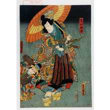 Utagawa Kunisada: 「鳥山秋作」「大友岩太郎」 - Waseda University Theatre Museum