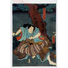 Japanischer Druck "「雪岡冬次郎」" von Utagawa Toyokuni III, 歌川豊国〈3〉 (豊国〈3〉)