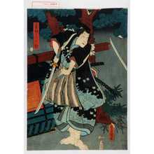 Utagawa Kunisada: 「青柳春之助」 - Waseda University Theatre Museum