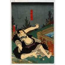 Japanischer Druck "「鐘楼守頓念」" von Utagawa Toyokuni III, 歌川豊国〈3〉 (豊国〈3〉)