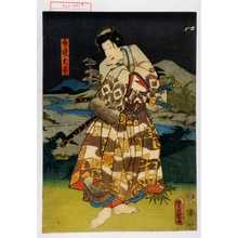Utagawa Kunisada: 「白縫大尽」 - Waseda University Theatre Museum