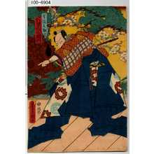 Estampe japonaise "「豊後之助 市川小団次」" par Utagawa Toyokuni III, 歌川豊国〈3〉 (豊国〈3〉)