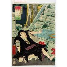 Utagawa Toyokuni III, 歌川豊国〈3〉 (豊国〈3〉)による浮世絵「「白縫八景之内」「捻華寺晩鐘」「萩原猪助」「堂中頓念」」