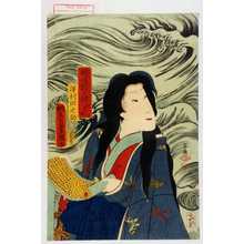 Japanischer Druck "「戯場銘刀揃 若菜姫」「沢村田之助」" von Utagawa Toyokuni III, 歌川豊国〈3〉 (豊国〈3〉)