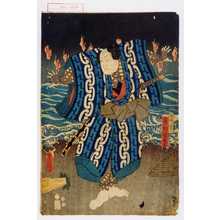 Utagawa Kunisada: 「漁師浪ろく 実ハ村岡真平」 - Waseda University Theatre Museum