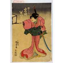 Japanischer Druck "「政岡ノ局 岩井半四郎」" von Utagawa Kunisada, 歌川国貞 (国貞〈1〉)