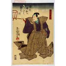 Utagawa Kuniyoshi: 「細川勝元」「勝元明知を以て弾正を討」 - Waseda University Theatre Museum