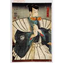 Utagawa Kuniyoshi: 「仁木弾正」 - Waseda University Theatre Museum