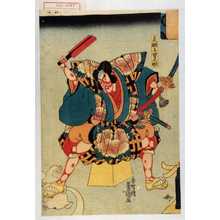 Utagawa Kunisada: 「荒獅子男之助」 - Waseda University Theatre Museum