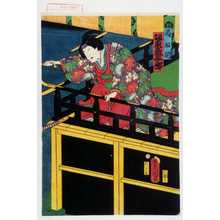 Utagawa Kunisada: 「局政岡 坂東彦三郎」 - Waseda University Theatre Museum