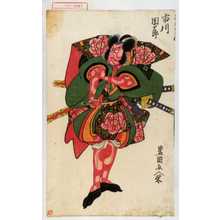 Utagawa Toyokuni I: [[三浦]荒男之助 市川団十郎」 - Waseda University Theatre Museum