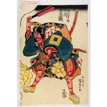 Utagawa Kunisada: 「[荒]獅子男之助 市川海老蔵」 - Waseda University Theatre Museum