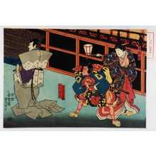 Utagawa Kunisada: 「局政岡」「荒獅子男之助」「仁木弾正」 - Waseda University Theatre Museum