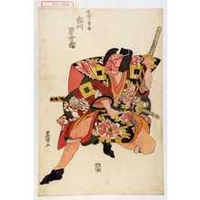 Utagawa Toyokuni I: 「荒獅子男之助 市川男女蔵」 - Waseda University Theatre Museum