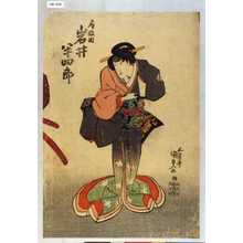 Utagawa Kunisada, 歌川国貞 (国貞〈1〉)による浮世絵「「局政岡 岩井半四郎」」