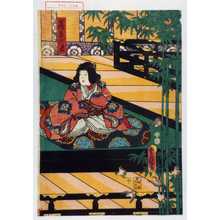 Utagawa Toyokuni III, 歌川豊国〈3〉 (豊国〈3〉)による浮世絵「「鶴喜代君」」