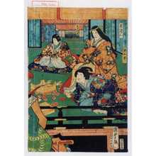 Utagawa Kunisada II: 「栄御ぜん」「沖の井」「鶴千代君」 - Waseda University Theatre Museum