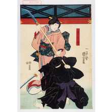 Utagawa Kuniyoshi: 「沖の井」 - Waseda University Theatre Museum