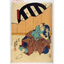 Utagawa Kunisada: 「渡辺外記左衛門」 - Waseda University Theatre Museum