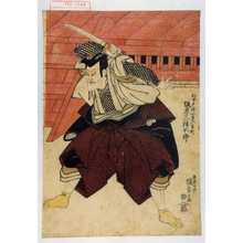 Utagawa Kunisada: 「仁木弾正左衛門直則 坂東三津五郎」 - Waseda University Theatre Museum
